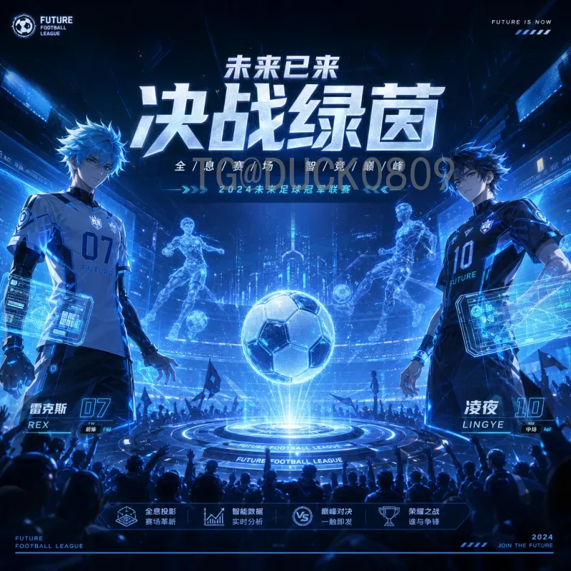FIFA世界杯即时比分导航：实时更新赛事动态与赛果查询指南