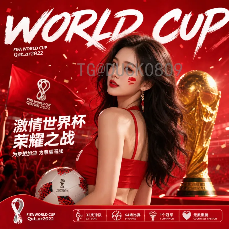 2026世界杯实时比分入口全攻略：如何第一时间掌握赛事动态